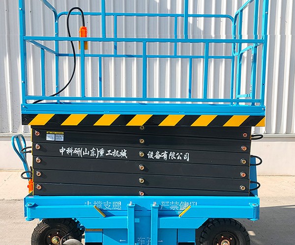 瑞丽自行走升降机